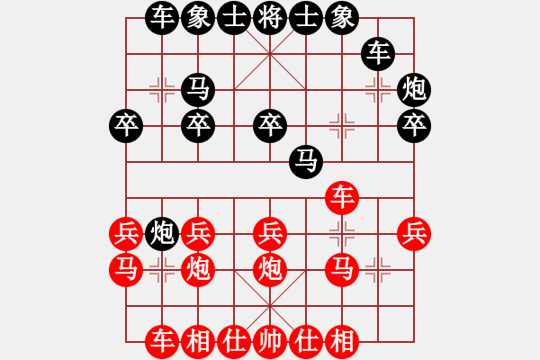 象棋棋譜圖片：王者_(dá)澳門(mén)[紅] -VS- 我遭暗算[黑] - 步數(shù)：20 