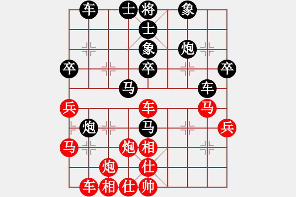 象棋棋譜圖片：王者_(dá)澳門(mén)[紅] -VS- 我遭暗算[黑] - 步數(shù)：40 