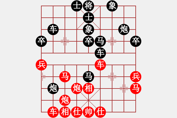 象棋棋譜圖片：王者_(dá)澳門(mén)[紅] -VS- 我遭暗算[黑] - 步數(shù)：50 