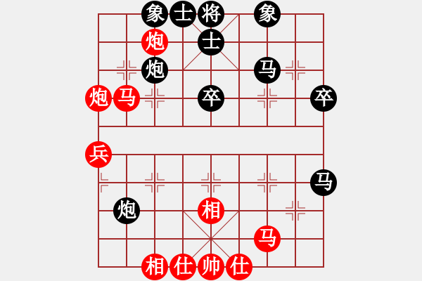 象棋棋譜圖片：王者_(dá)澳門(mén)[紅] -VS- 我遭暗算[黑] - 步數(shù)：70 