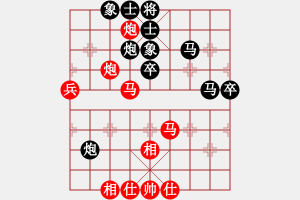 象棋棋譜圖片：王者_(dá)澳門(mén)[紅] -VS- 我遭暗算[黑] - 步數(shù)：80 