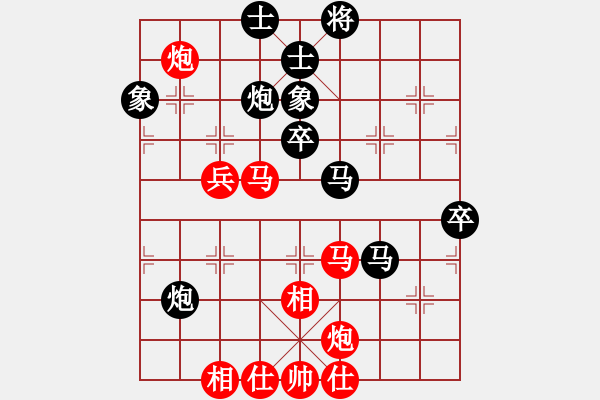 象棋棋譜圖片：王者_(dá)澳門(mén)[紅] -VS- 我遭暗算[黑] - 步數(shù)：90 