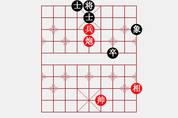 象棋棋譜圖片：炮兵相巧勝馬卒單缺象1 - 步數(shù)：20 