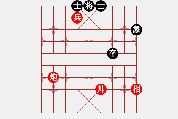 象棋棋譜圖片：炮兵相巧勝馬卒單缺象1 - 步數(shù)：30 