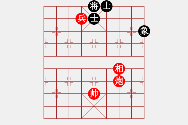 象棋棋譜圖片：炮兵相巧勝馬卒單缺象1 - 步數(shù)：39 