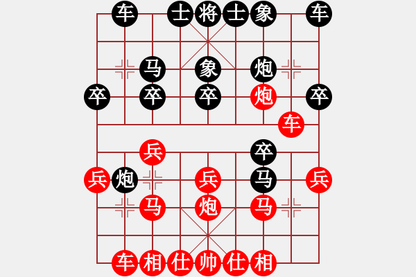 象棋棋譜圖片：z[zlpqhy2009] VS CYCLONE V6.2 - 步數(shù)：20 