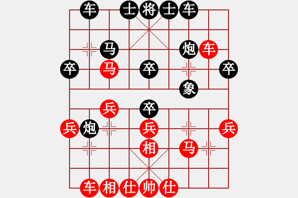 象棋棋譜圖片：z[zlpqhy2009] VS CYCLONE V6.2 - 步數(shù)：30 