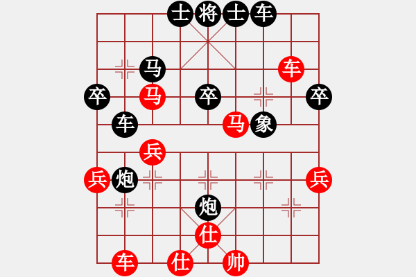 象棋棋譜圖片：z[zlpqhy2009] VS CYCLONE V6.2 - 步數(shù)：40 