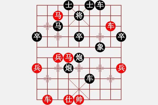 象棋棋譜圖片：z[zlpqhy2009] VS CYCLONE V6.2 - 步數(shù)：50 