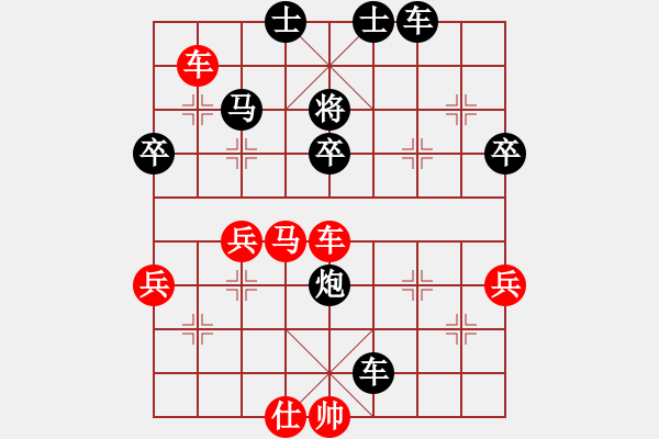 象棋棋譜圖片：z[zlpqhy2009] VS CYCLONE V6.2 - 步數(shù)：60 