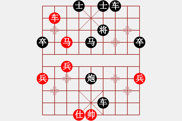 象棋棋譜圖片：z[zlpqhy2009] VS CYCLONE V6.2 - 步數(shù)：64 