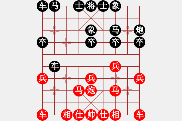 象棋棋譜圖片：梅超杰先勝宗偉 - 步數(shù)：20 