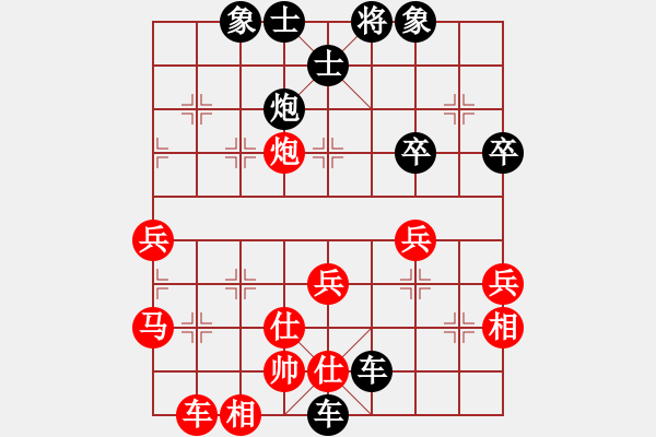 象棋棋譜圖片：天下行者[1505515007] -VS- 橫才俊儒[292832991] - 步數：62 