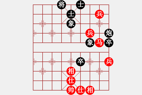 象棋棋譜圖片：yjrrjy(2段)-和-虛舟靜心(6段) - 步數(shù)：100 