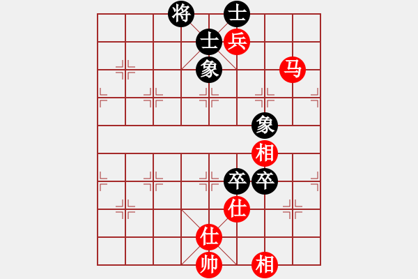 象棋棋譜圖片：yjrrjy(2段)-和-虛舟靜心(6段) - 步數(shù)：130 