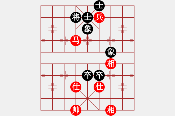 象棋棋譜圖片：yjrrjy(2段)-和-虛舟靜心(6段) - 步數(shù)：140 