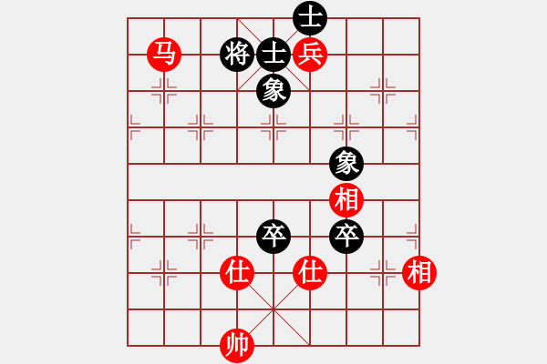 象棋棋譜圖片：yjrrjy(2段)-和-虛舟靜心(6段) - 步數(shù)：150 