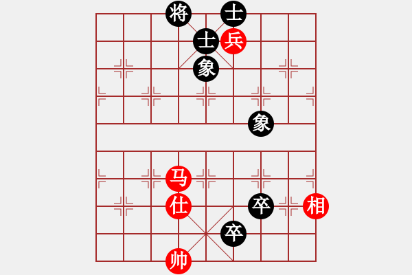 象棋棋譜圖片：yjrrjy(2段)-和-虛舟靜心(6段) - 步數(shù)：160 