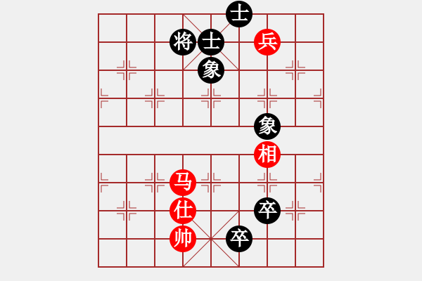 象棋棋譜圖片：yjrrjy(2段)-和-虛舟靜心(6段) - 步數(shù)：170 