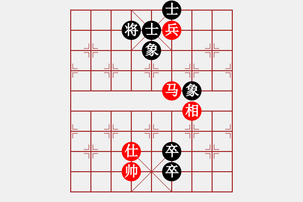 象棋棋譜圖片：yjrrjy(2段)-和-虛舟靜心(6段) - 步數(shù)：180 