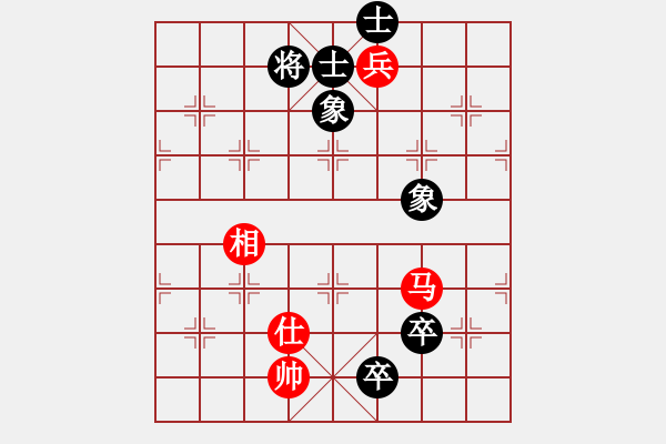 象棋棋譜圖片：yjrrjy(2段)-和-虛舟靜心(6段) - 步數(shù)：190 