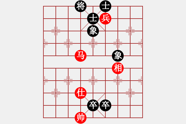 象棋棋譜圖片：yjrrjy(2段)-和-虛舟靜心(6段) - 步數(shù)：210 