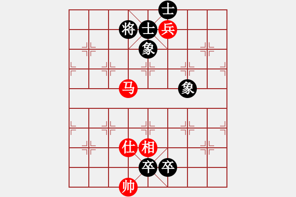 象棋棋譜圖片：yjrrjy(2段)-和-虛舟靜心(6段) - 步數(shù)：220 