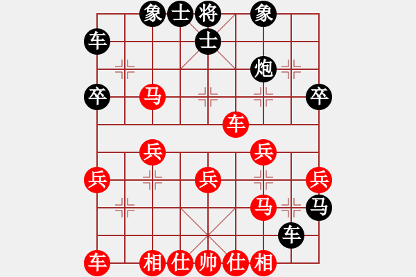 象棋棋譜圖片：yjrrjy(2段)-和-虛舟靜心(6段) - 步數(shù)：30 