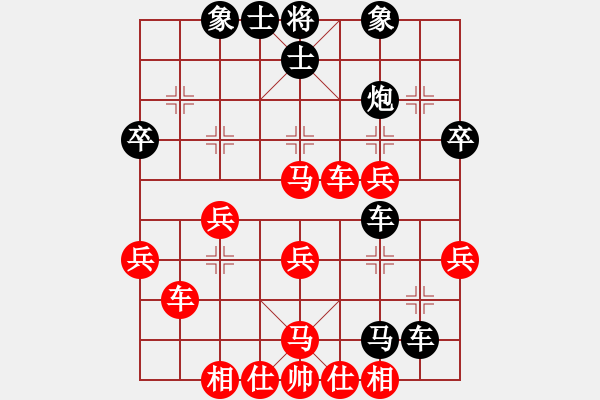 象棋棋譜圖片：yjrrjy(2段)-和-虛舟靜心(6段) - 步數(shù)：40 