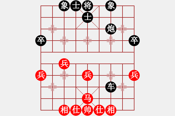 象棋棋譜圖片：yjrrjy(2段)-和-虛舟靜心(6段) - 步數(shù)：50 