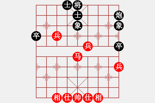 象棋棋譜圖片：yjrrjy(2段)-和-虛舟靜心(6段) - 步數(shù)：70 