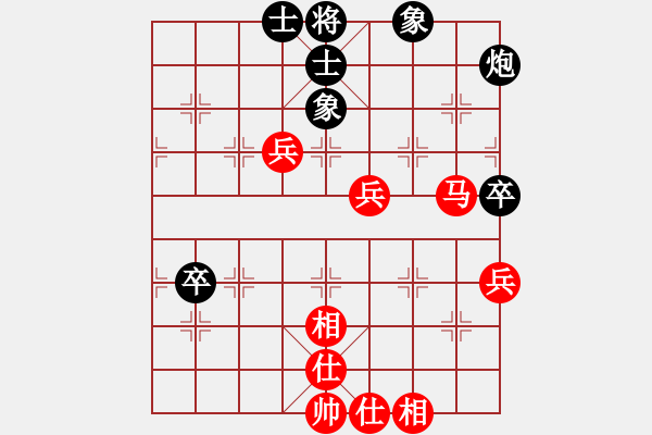 象棋棋譜圖片：yjrrjy(2段)-和-虛舟靜心(6段) - 步數(shù)：80 