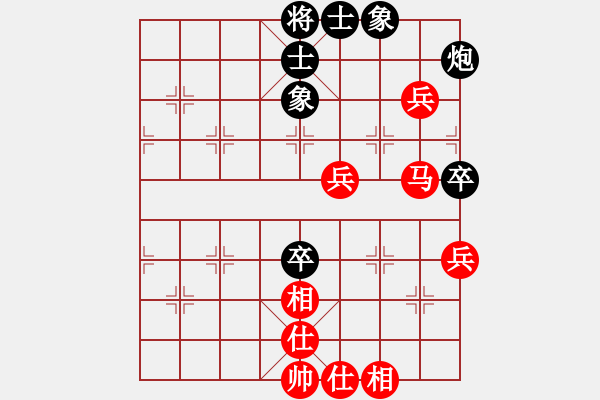 象棋棋譜圖片：yjrrjy(2段)-和-虛舟靜心(6段) - 步數(shù)：90 