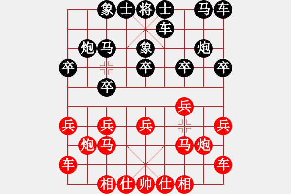 象棋棋谱图片：张欣 先胜 金波 - 步数：10 