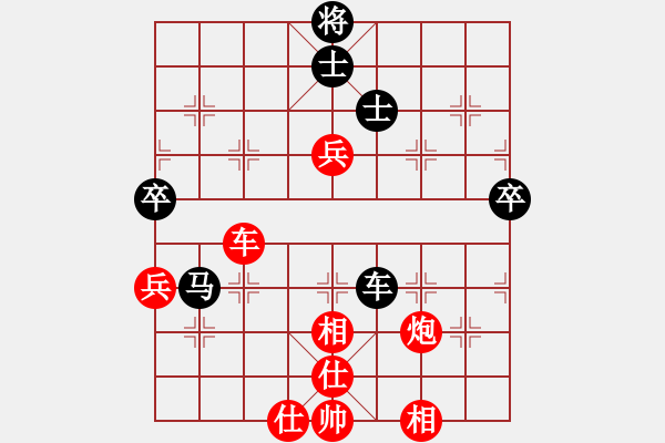 象棋棋譜圖片：張欣 先勝 金波 - 步數(shù)：80 