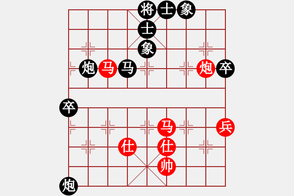 象棋棋譜圖片：宏道棋迷(地煞)-負-橫練鐵布衫(地煞) - 步數(shù)：100 