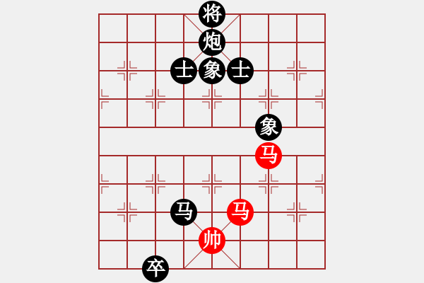 象棋棋譜圖片：宏道棋迷(地煞)-負-橫練鐵布衫(地煞) - 步數(shù)：260 