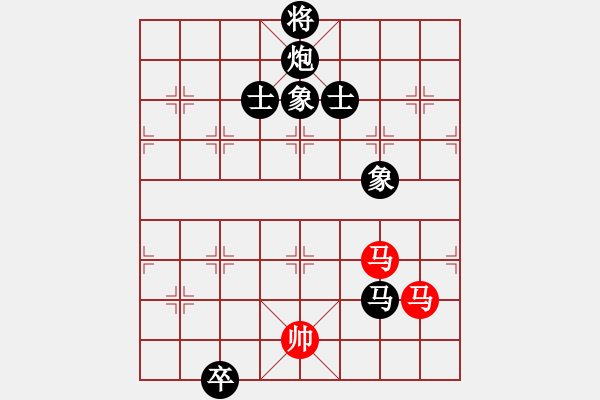 象棋棋譜圖片：宏道棋迷(地煞)-負-橫練鐵布衫(地煞) - 步數(shù)：270 