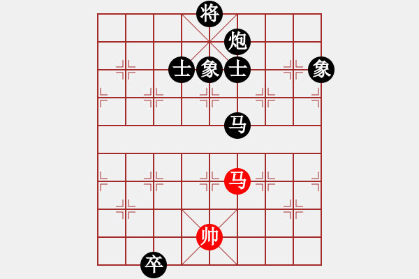 象棋棋譜圖片：宏道棋迷(地煞)-負-橫練鐵布衫(地煞) - 步數(shù)：278 