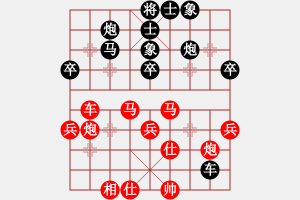 象棋棋譜圖片：宏道棋迷(地煞)-負-橫練鐵布衫(地煞) - 步數(shù)：60 