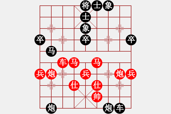 象棋棋譜圖片：宏道棋迷(地煞)-負-橫練鐵布衫(地煞) - 步數(shù)：70 