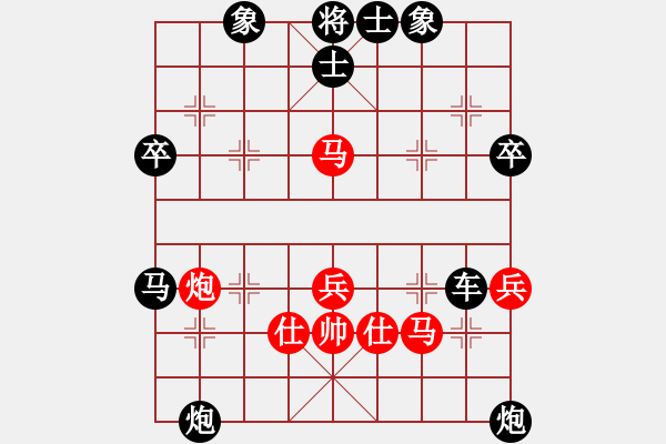 象棋棋譜圖片：宏道棋迷(地煞)-負-橫練鐵布衫(地煞) - 步數(shù)：80 