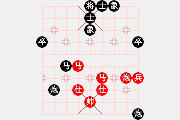 象棋棋譜圖片：宏道棋迷(地煞)-負-橫練鐵布衫(地煞) - 步數(shù)：90 