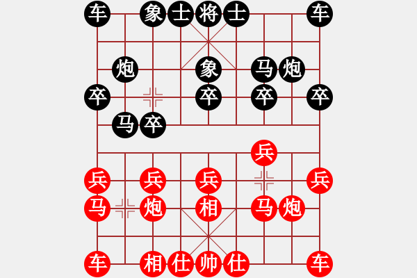 象棋棋譜圖片：雪之先和 袁——第四屆老梅杯公開賽第十一輪 - 步數(shù)：10 