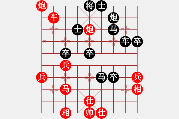 象棋棋譜圖片：男人真命苦(日帥)-負(fù)-半只煙(人王) - 步數(shù)：50 