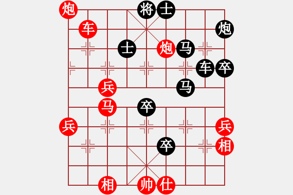 象棋棋譜圖片：男人真命苦(日帥)-負(fù)-半只煙(人王) - 步數(shù)：60 