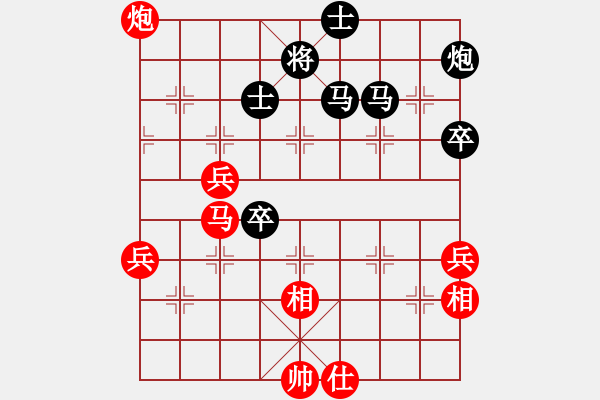 象棋棋譜圖片：男人真命苦(日帥)-負(fù)-半只煙(人王) - 步數(shù)：70 