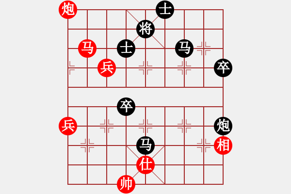 象棋棋譜圖片：男人真命苦(日帥)-負(fù)-半只煙(人王) - 步數(shù)：80 