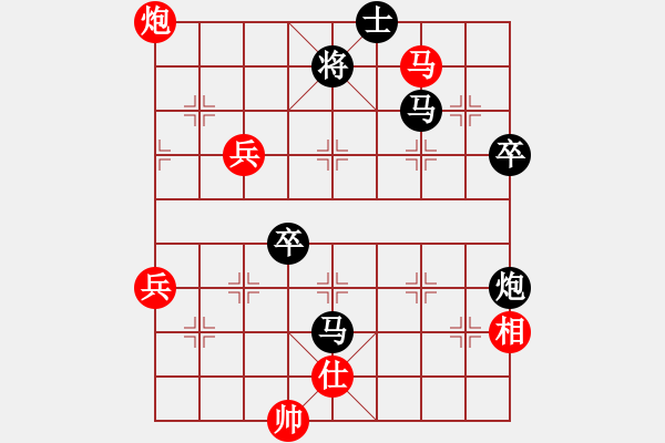 象棋棋譜圖片：男人真命苦(日帥)-負(fù)-半只煙(人王) - 步數(shù)：88 