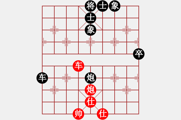 象棋棋谱图片：海上天(8段)-和-鑫福网吧(7段) - 步数：110 